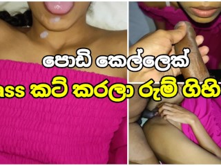 643c161e60f06 Class Cut Out Gown High School Sri Lankan Class Blowjob With Fucking Cum Mouth