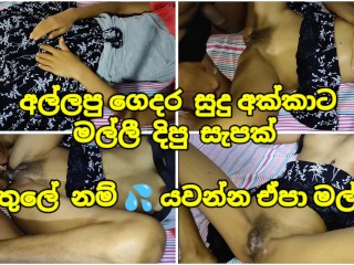 644787f9831d4 Shut Up White Sister In Home 💦 Don't Bro - Sri Lanka Sister At Home Show Pussy HardFuck Pov