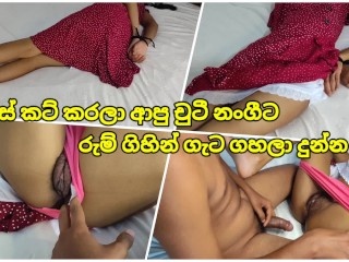 6456767d61133 Class Cut and Knotted Pleasure 💦 Sri Lankan New Sex Class Cut She Room Fuck