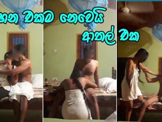 659c4ad735460 Girls Don't Go Out If You Give This Pleasure Beautiful Sri Lankan Girl Fuck With Friend After Class