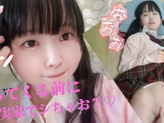 67dae3a94a01f 💞Let's have sex before everyone comes home, okay?【💗BabyYurin🐣JP Hentai Kawaii Girl💗】