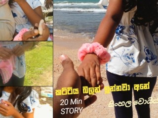 67e1f9187f85c Hot Outdoor Sex In The Beach Shall We Go Somewhere White Sri Lankan Hot Outdoor Sex