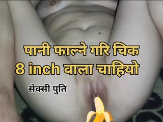 67ef974161031 नेपाली गाउले केटिलाई फकायर घरमै गयेर किकियो  खत्रा सेक्सी रहेछ।