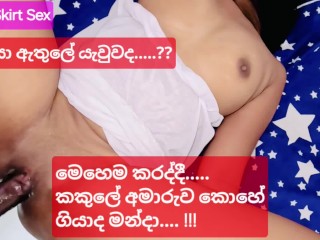 680a6cddb704b Seduced by submission to fix leg pain (Sinhala voice) - Sri lankan hot cheating wife Fucked