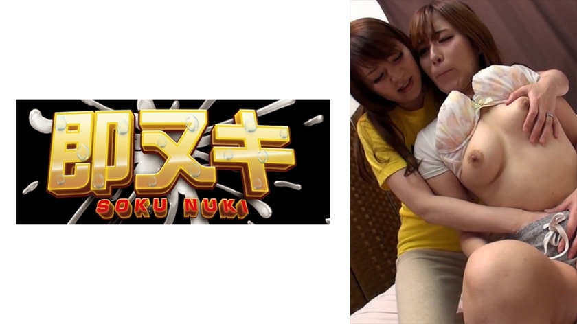 741p011-g05 The wife fell in love with the temptation of her mother-in-law and became addicted to same-sex pleasure! You greedily seek the pleasure of climax!