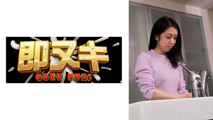 741p013-g03 The unfaithful wife seduces the manager's son!