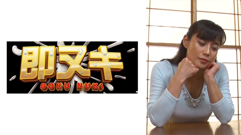 741p017-g08 Spending the night alone with my daughter-in-law! I want to be my mother-in-law! Suddenly, my mother-in-law is covered....she loses her pleasure, and falls into orgasms again and again...Rieko Hiragishi