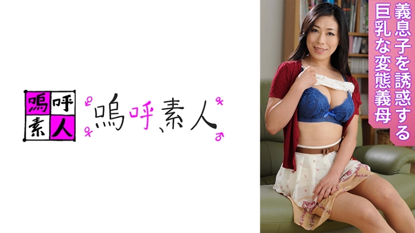ahshiro-254 Zhenxi Mom