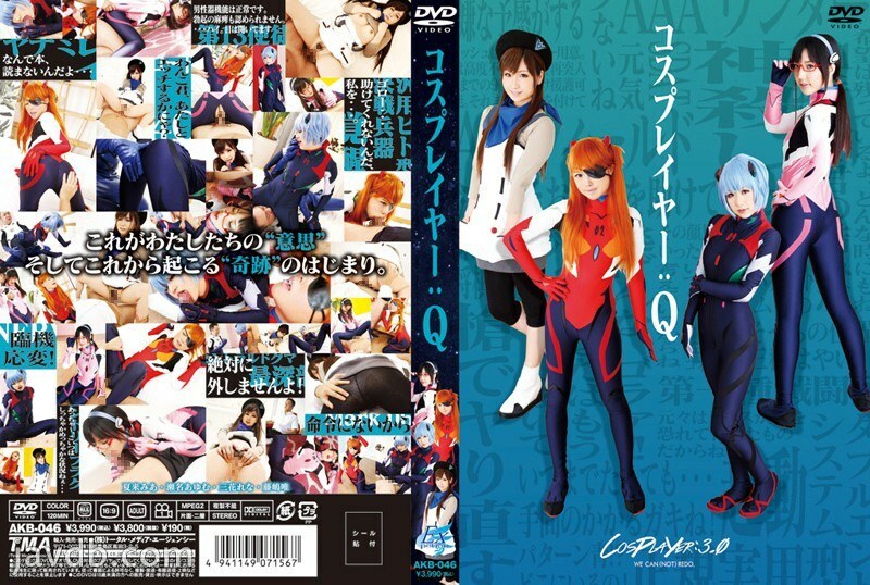 akb-046 Role Player: Q