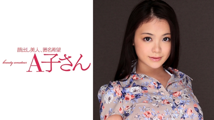 ako-524-uncensored-leak AKO-524 Alias Second Shot