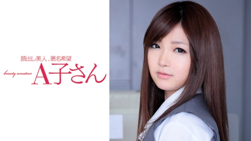 ako-528-uncensored-leak AKO-528 Xiaochun