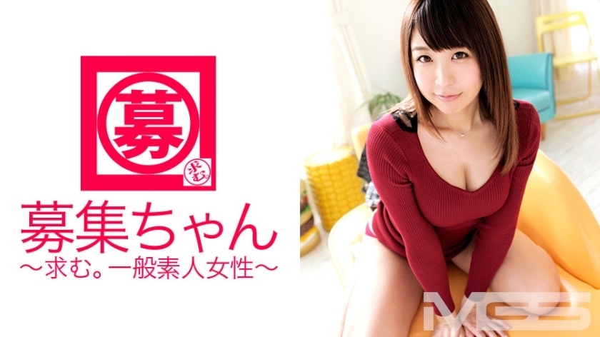 ara-042 Recruiting sauce 045_Sae_25-year-old office worker