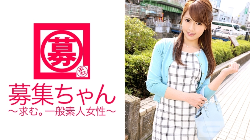 ara-076 Wanted Sauce 076_Mirei_24-year-old beautician