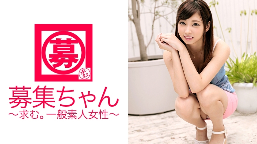 ara-111 Recruitment of chan_108_Miu_20-year-old college student.