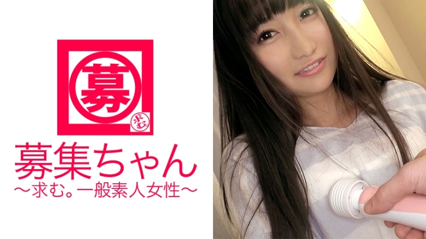 ara-161 23-year-old Mio-chan said, "My boyfriend told me sex is boring." I was angry at this statement and decided to appear in AV! It is difficult for a sensitive body to reach climax immediately, and ejaculation will occur after insertion! Her anger (climax) did not subside! Women are scary, haha.