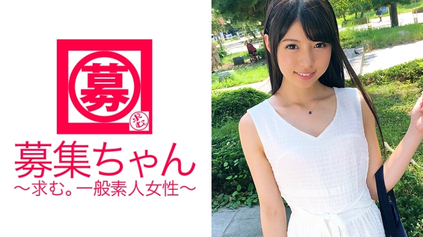 ara-222 [Wild Team 46] _20-year-old college student Aoi, who looks like a cute idol, is here! The reason for applying is "I have been interested in AV for a long time♪ I like outdoor sex♪" This is a declaration that a cute face cannot imagine!_"I am the type who gets excited when people see me..." Who the hell are you licking dick for so well!_?"I am just a normal college student♪" A very cute female college student who is not normal is put on a chicken and ejaculated over and over again!_"I want to fuck you in the open this time~♪"_The rules are very strict, so please do it privately!