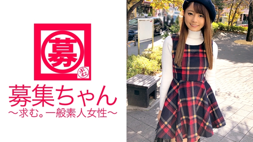 ara-257 [Furikko_Yariman Female College Student] 20-year-old Minori is here! The reason for applying is "want to be teased on an AV website♪" The reason is not very clear, but it seems that she has played with many men using cuteness as a weapon! When SEX starts, [disgusting activation] as the main character as an actress [perverted female college student] Are you actually here to create a man with his own charm? _"I don't know♪" You are the first child! _W.
