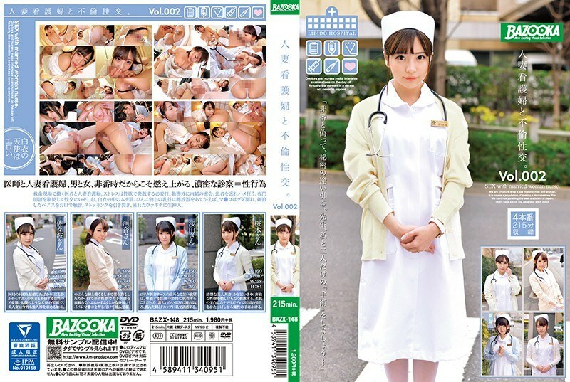 bazx-148 Engaging in a sexual relationship with a married nurse. _Vol.002