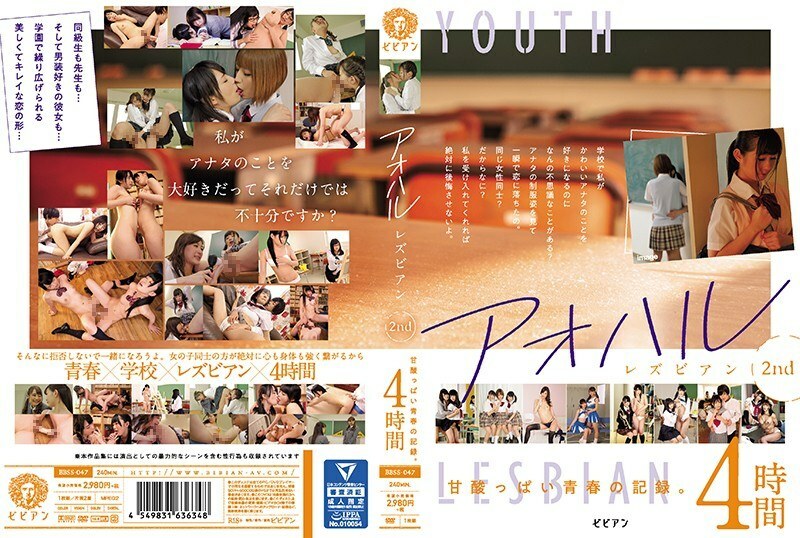bbss-047 