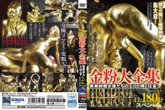 bda-006 