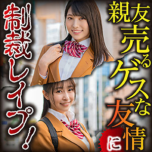 big-117 South and Kaginoki