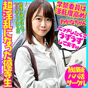 bskc-016 若菜

Ruo Cai