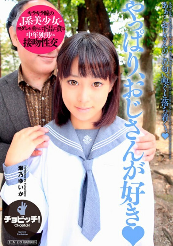 bth-283 After all, I like Uncle Yuka Seyong.
