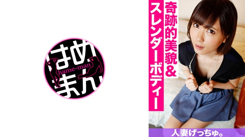 chnym-143 Wife in the middle of the month. Apricot _(28)_1