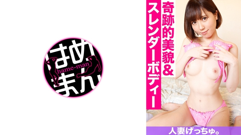 chnym-144 Wife in the middle of the month. Apricot (28) 2