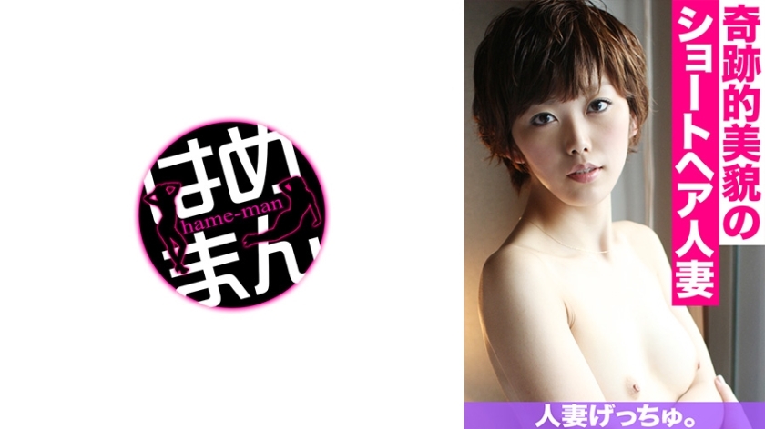 chnym-148 Married women Getchu. Azuki_(26)_3