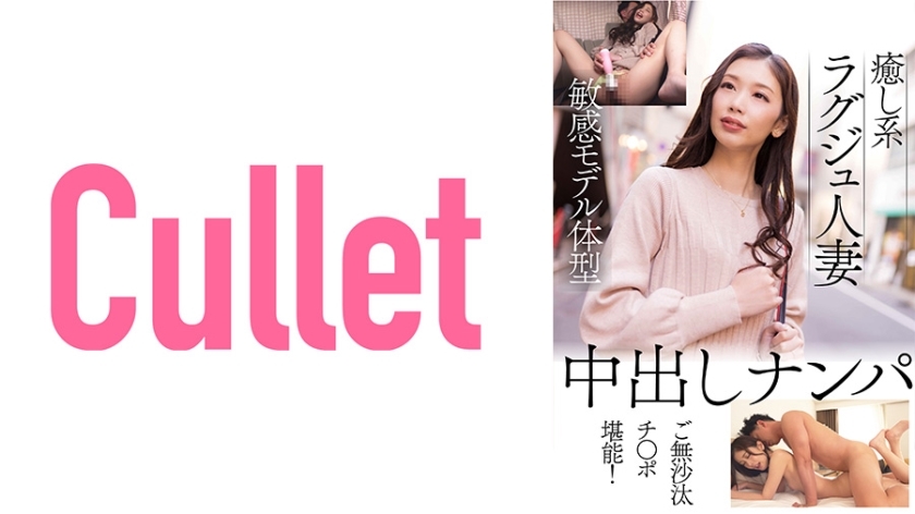 clt-058 Healing luxurious wife-sensitive model Southern Pa has not been seen for a long time with a good figure!