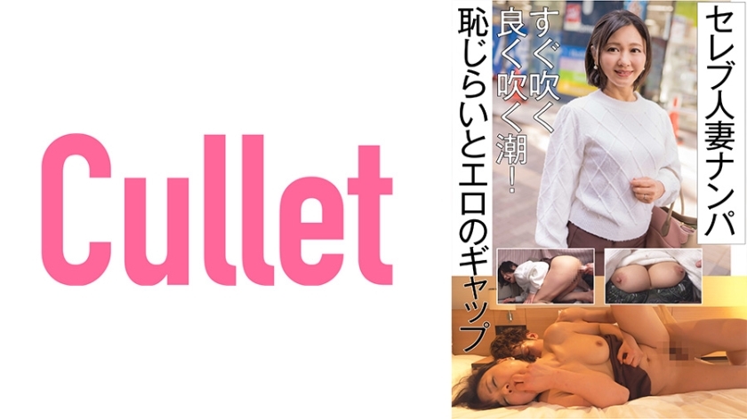 clt-059 Bubble red hot wife wave is coming soon! The difference between shyness and erotica.