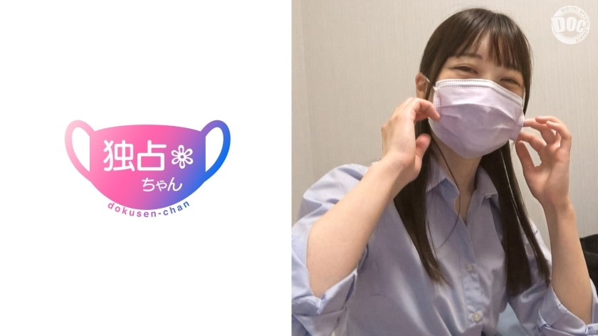 docs-001-uncensored-leak DOCS-001 [J/K Individual Shooting] Super easy to get wet and sensitive part-time worker ◯ Let her wear real uniforms and make love to her!