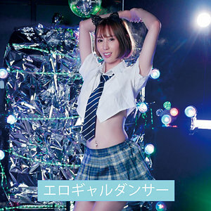 ends-078 Sana_2