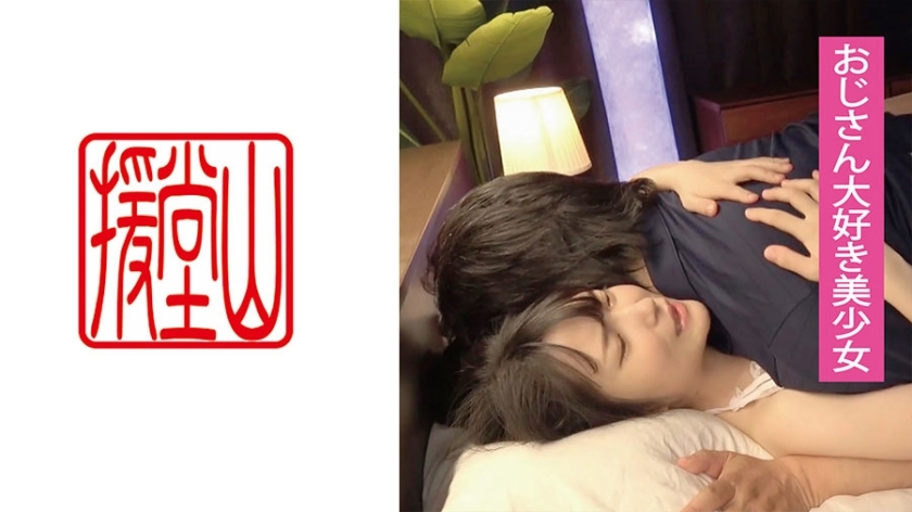 ends-110 Amateur girl Mizuki (tentative)①