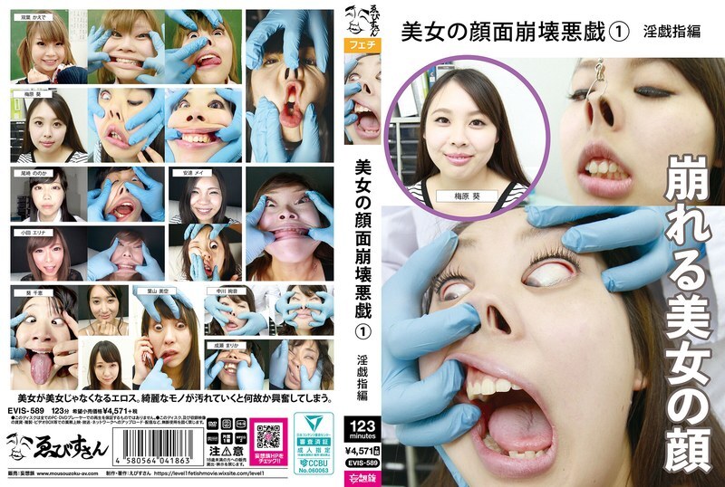 evis-589 Beautiful Woman's Face Collapse Prank (1) Obscene Finger Edition