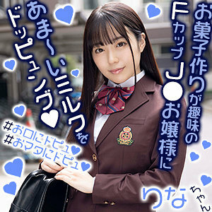 exmu-075 Lena sauce