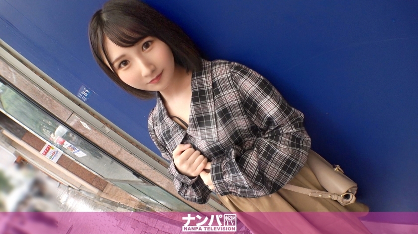 gana-2746 Serious flirting, first shot. 1841 [hairless beauty hole] picked up a fashionable student in a long-distance relationship with her boyfriend! "I am lonely, I have something with a senior student in the same school..." Even if you look like a Lolita and quiet, you will involuntarily breathe heavily during the erotic gap in H time!