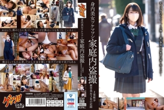 gzap-068 Family Beauty Tsukemawashi: A Record of 3 Beautiful Women Who Were Damaged by 2 Households
