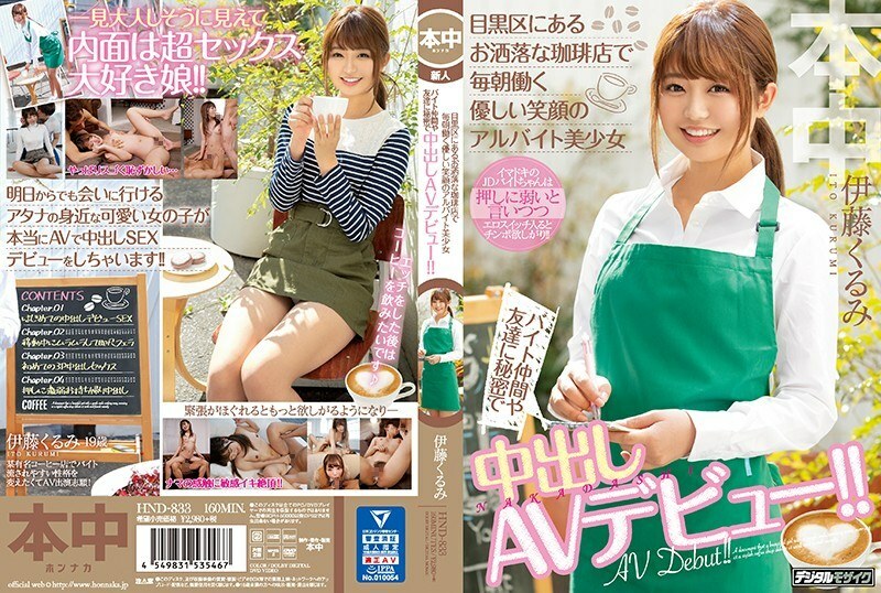 hnd-833 