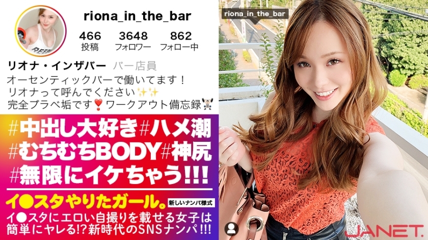 jnt-014 Let men be 1000% squids, gender spears men] _Lee_●SNS picks up a whip that takes erotic selfies on celebrities, the mixologist BODY! _!Don't miss out on boasting that "no man cannot become a squid" Yariman_GAL's unimpeded Feratech!_!!Unlimited squirting and infinite orgasmic convulsions SEX are inevitable!_!!_!![I●am a girl who is a star. That pick-up]