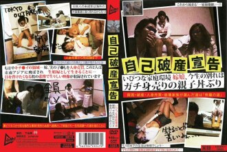jump-2343 