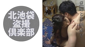 kitaike-484 Tomorrow Fragrance