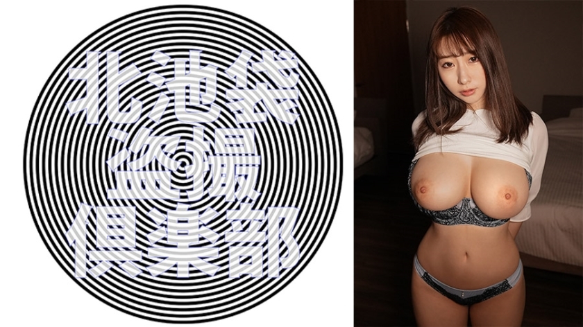 kitaike-547-uncensored-leak KITAIKE-547 Monee Mesang