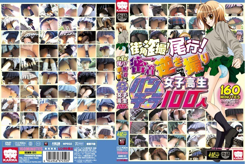 krmv-511 Peeping on the street corner! Following! Adhering to and shooting upskirt photos of 100 female students.