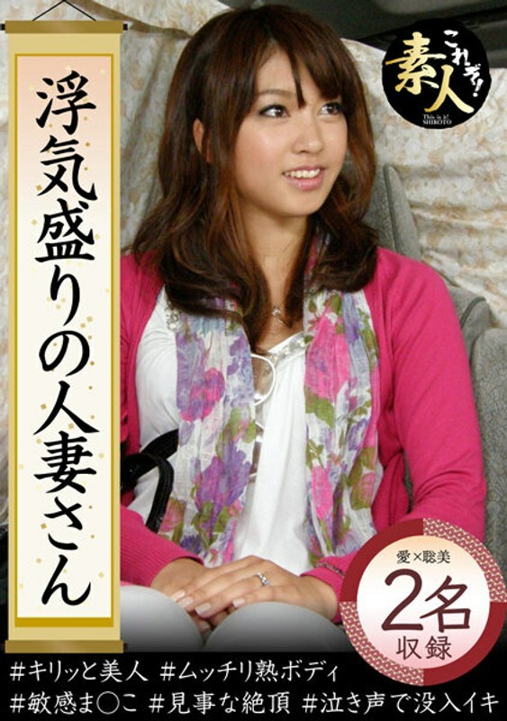 krs-063 Flamboyant married celebrity wives like colors? Wife, I'm sorry! _02_02