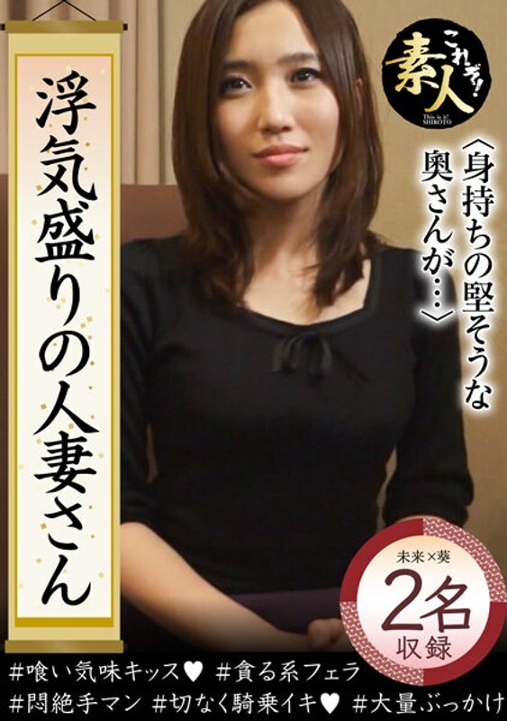 krs-069 A married woman is like a raging fire, but she seems to have a strong body..._04