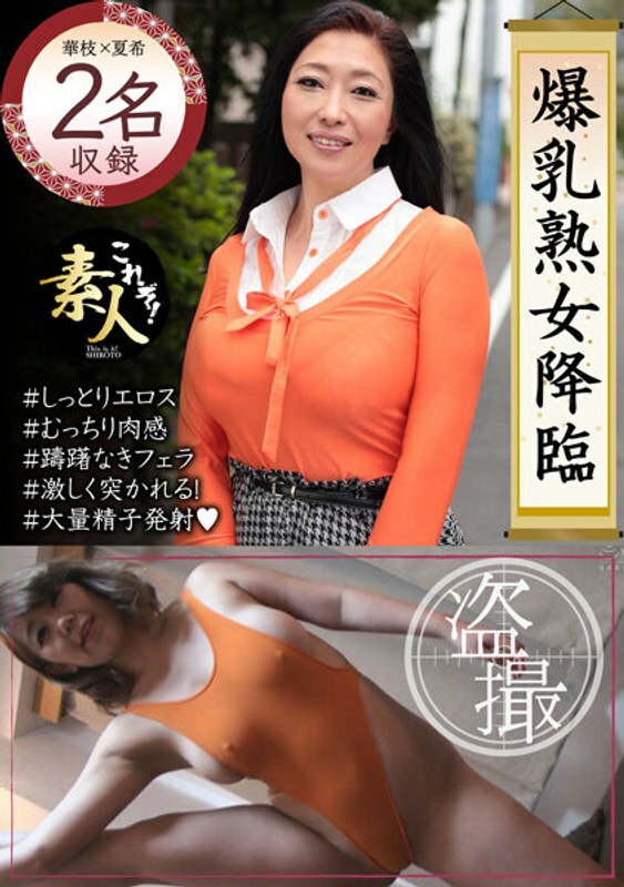 krs-122 Big boobs_mature_coming_heavy_mature_big boobs_unbearable_05