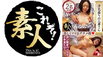 krs-225 The peak period of extramarital affairs for married women is very depressing!! - Become - -04