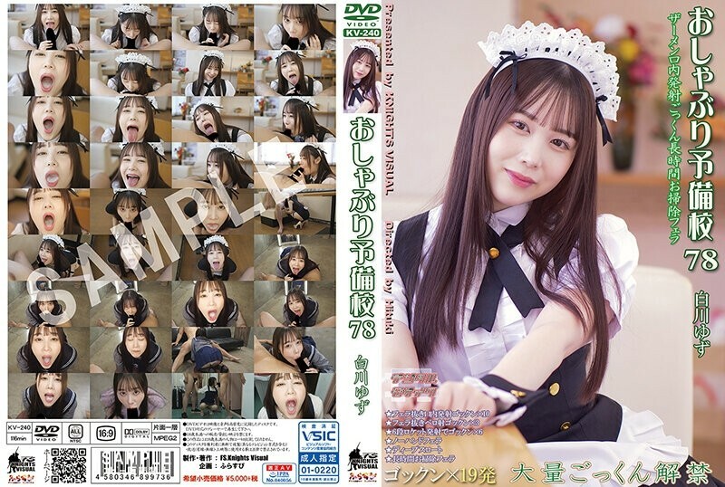 kv-240-uncensored-leak KV-240 Comfort pacifier ready school 78YuzuShirakawa